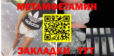 трава Анжеро-Судженск