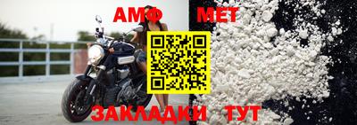 бутират Ангарск