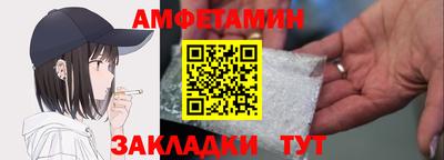 трава Анжеро-Судженск