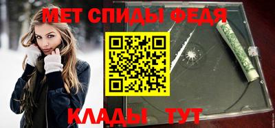 бутират Ангарск