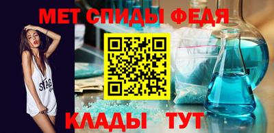 бутират Ангарск