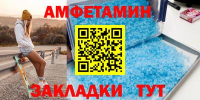 трава Анжеро-Судженск