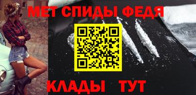 трава Анжеро-Судженск
