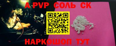 бутират Ангарск