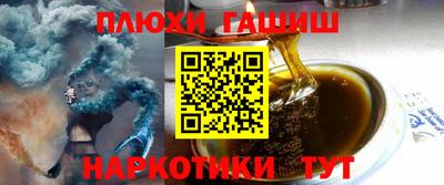 бутират Ангарск