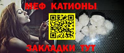 бутират Ангарск