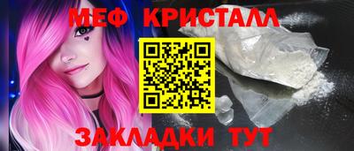 бутират Ангарск