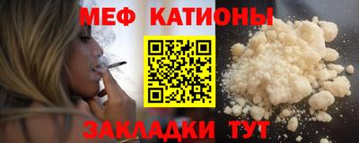 трава Анжеро-Судженск