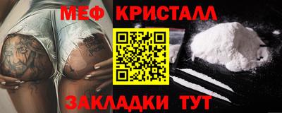 бутират Ангарск
