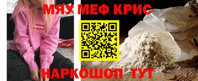 амфетамин Анапа