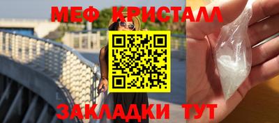 бутират Ангарск