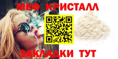бутират Ангарск