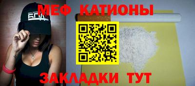 трава Анжеро-Судженск