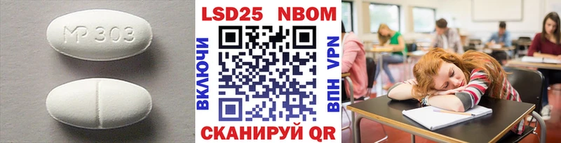 Лсд 25 экстази ecstasy  Владикавказ 