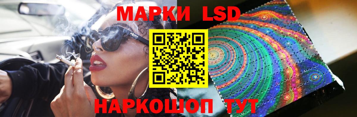 LSD-25 экстази кислота  Вход с VPN  ЛСД экстази ecstasy  Владикавказ 