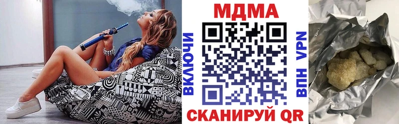 mega маркетплейс  Владикавказ  MDMA VHQ 