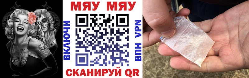 Мефедрон mephedrone  Владикавказ 