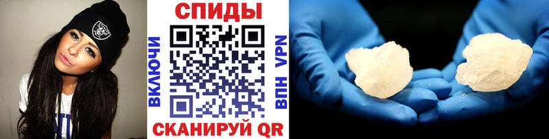 наркошоп  Владикавказ  Метамфетамин винт 