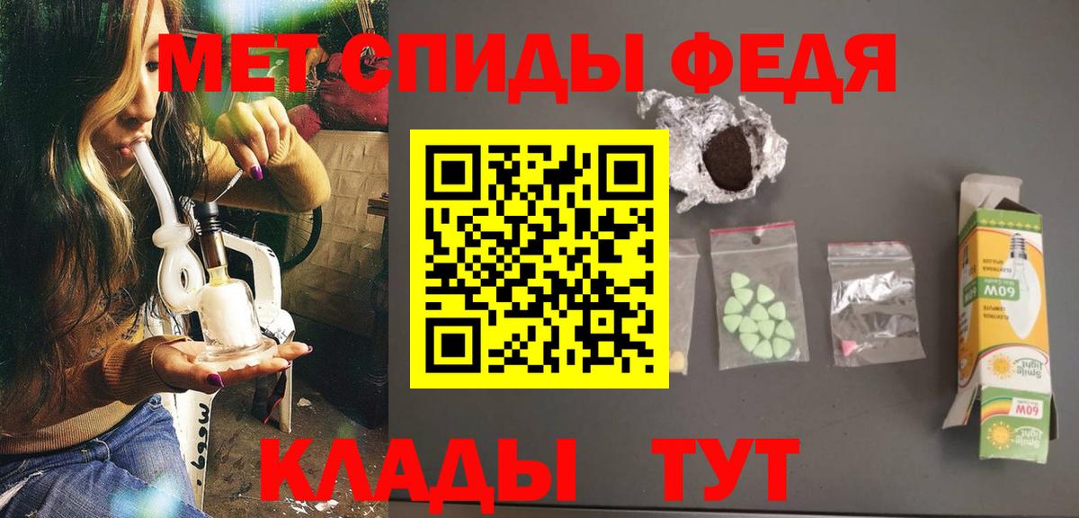 МЕТАМФЕТАМИН Декстрометамфетамин 99.9% Владикавказ