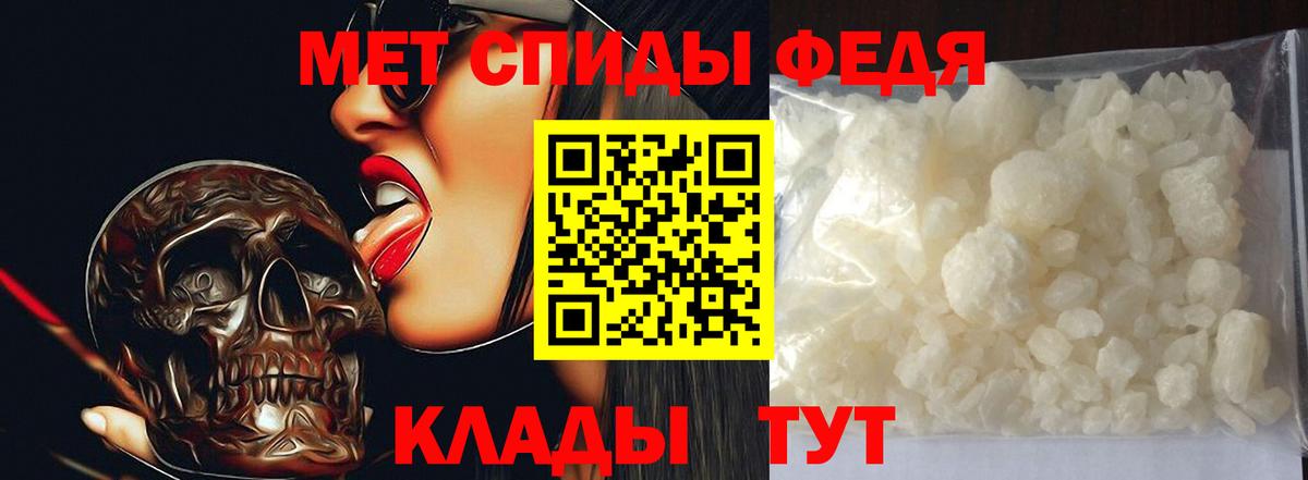 Метамфетамин витя  Метамфетамин витя  Вход с VPN  Владикавказ 