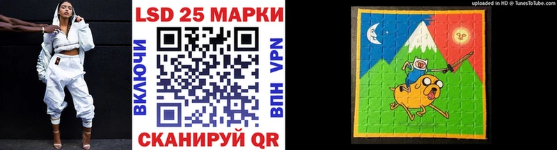 Марки 25I-NBOMe 1500мкг  наркошоп  Владикавказ 