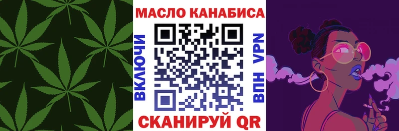 Дистиллят ТГК жижа  Владикавказ 