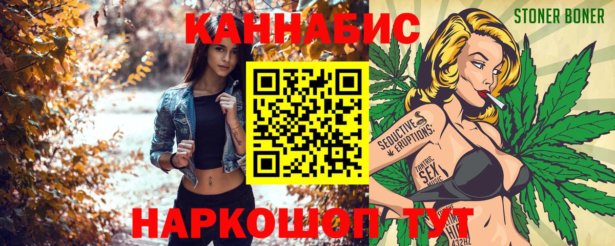Марихуана сатива  Шишки марихуана Bruce Banner  Владикавказ  Вход с VPN 